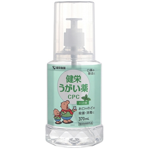 健栄製薬 健栄うがい薬CPC ミント味 370ml 1本（ご注文単位1本）【直送品】