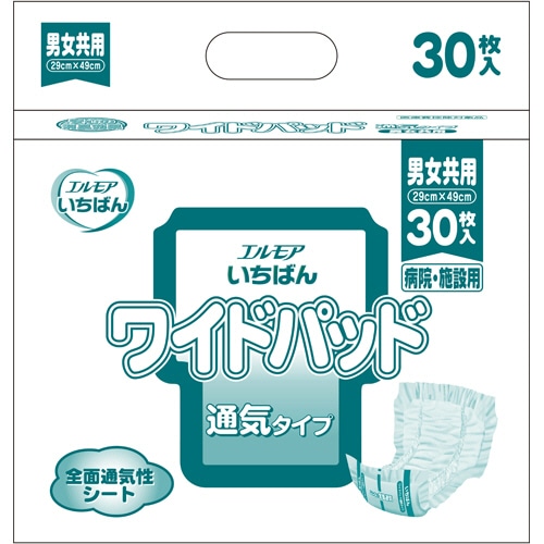 カミ商事 エルモア いちばん ワイドパッド 通気タイプ 30枚/袋（ご注文単位1袋）【直送品】