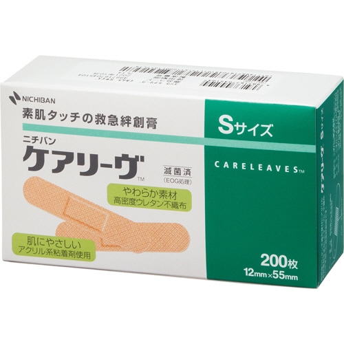 ニチバン ケアリーヴ Sサイズ CLS 200枚/箱(ご注文単位1箱)【直送品】