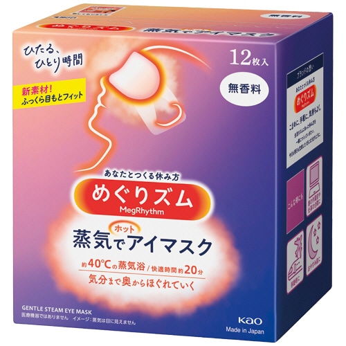 花王 めぐりズム 蒸気でホットアイマスク 無香料 12枚/箱(ご注文単位1箱)【直送品】
