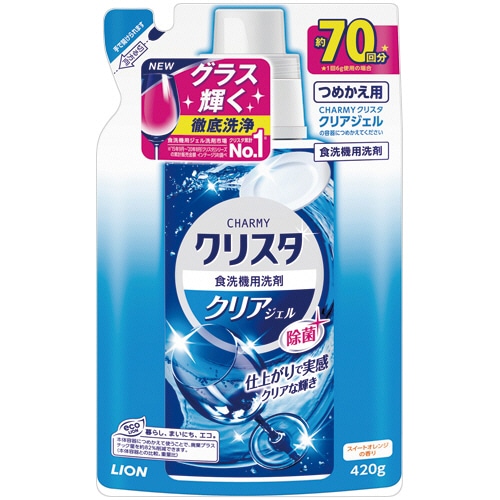 ライオン チャーミー クリスタ クリアジェル スイートオレンジの香り つめかえ用 420g 1個（ご注文単位1個）【直送品】