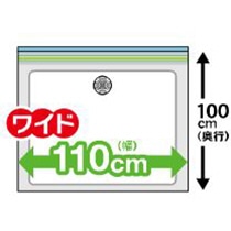 東和産業 防ダニ ふとん圧縮パック M 2枚/袋(ご注文単位1袋)【直送品】