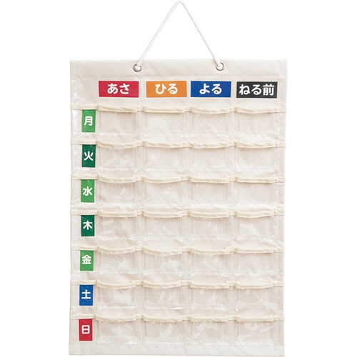ナカバヤシ お薬カレンダー 壁掛けタイプ Mサイズ(1日4回×1週間分) IF-3011 1個(ご注文単位1個)【直送品】