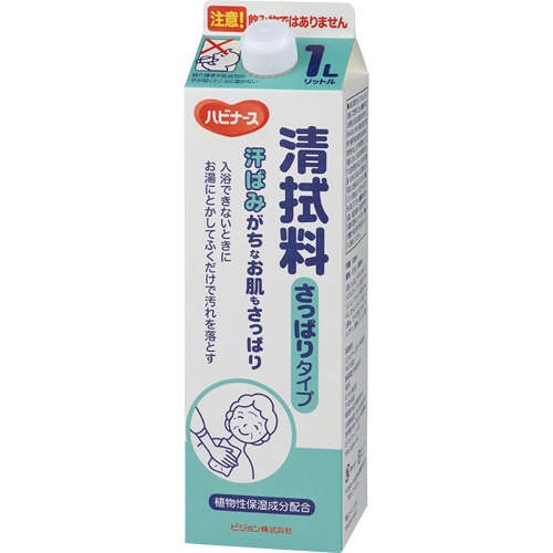 ピジョン ハビナース 清拭料(さっぱりタイプ) 1L 1本（ご注文単位1本）【直送品】