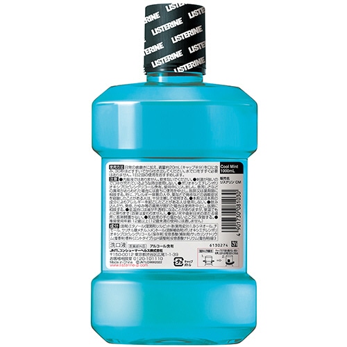 JNTLコンシューマーヘルス 薬用リステリン クールミント 1000ml 1本(ご注文単位1本)【直送品】