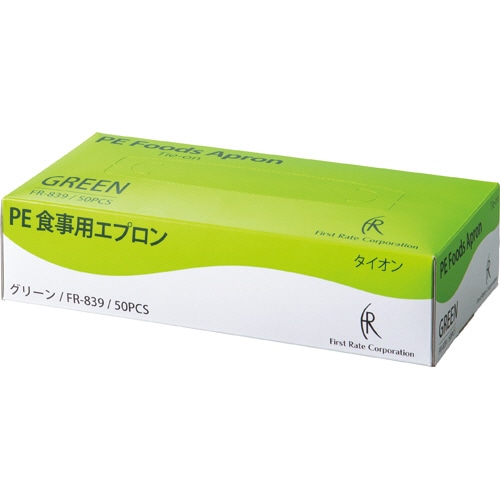 ファーストレイト PE食事用エプロン タイオンタイプ ホワイト FR-817 50枚/箱(ご注文単位1箱)【直送品】