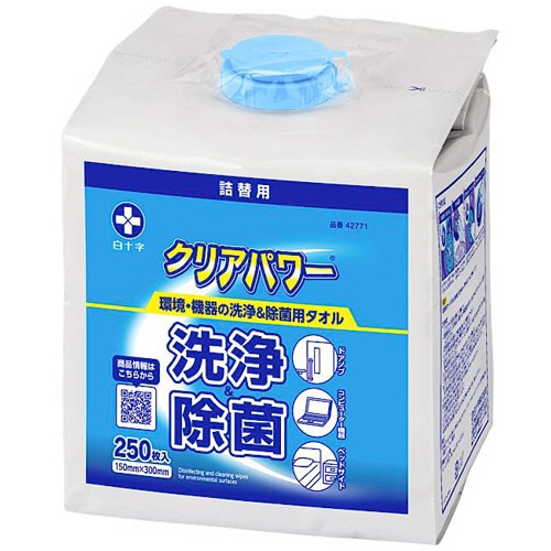 白十字 クリアパワー 詰替 250枚/袋(ご注文単位1袋)【直送品】