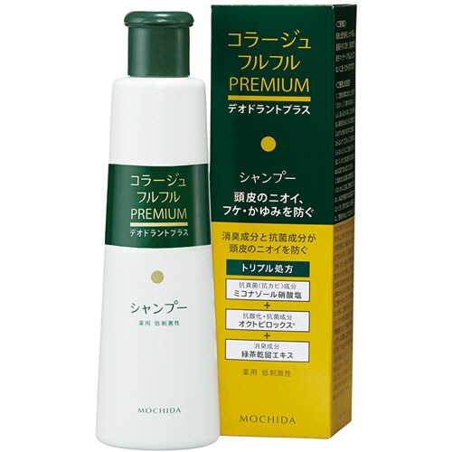 持田ヘルスケア コラージュ フルフル プレミアムシャンプー 本体 200ml 1本（ご注文単位1本）【直送品】