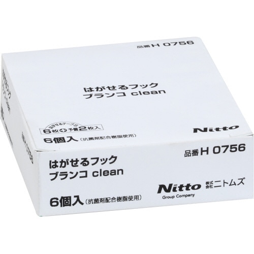 ニトムズ cleanフックシリーズ はがせるブランコ H0756 6個/袋(ご注文単位1袋)【直送品】