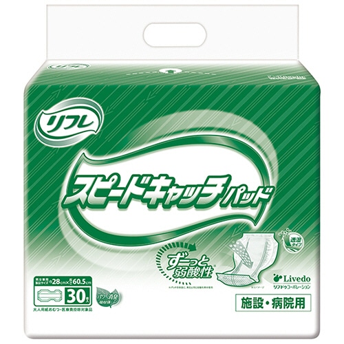 リブドゥコーポレーション リフレ スピードキャッチパッド 30枚/袋(ご注文単位1袋)【直送品】