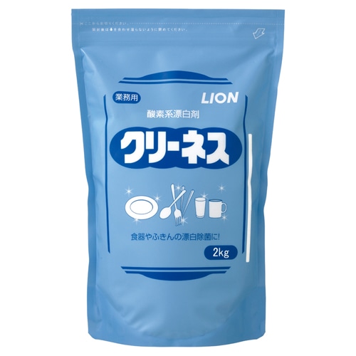 ライオン 酸素系漂白剤 クリーネス 無りん 2kg 1パック（ご注文単位1パック）【直送品】