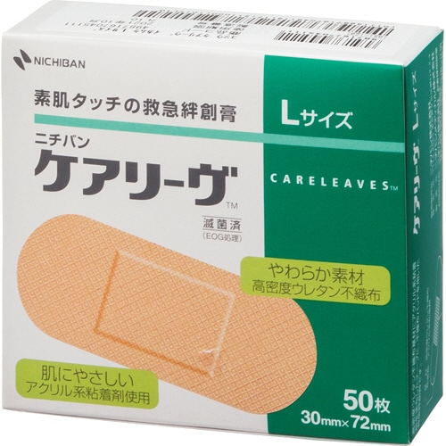 ニチバン ケアリーヴ Lサイズ CLL 50枚/箱(ご注文単位1箱)【直送品】