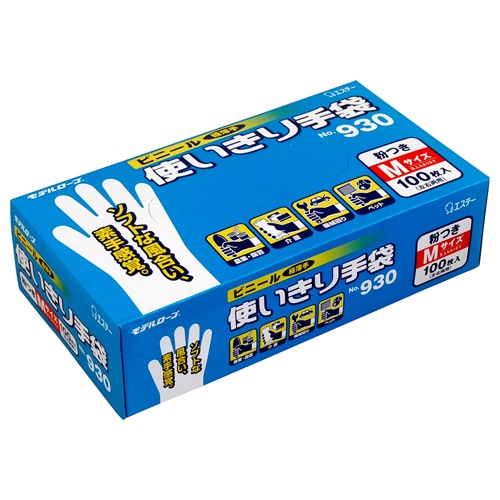 エステー モデルローブ No.930 ビニール使いきり手袋(粉付) M 半透明 100枚/箱(ご注文単位1箱)【直送品】