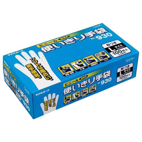 エステー モデルローブ No.930 ビニール使いきり手袋(粉付) L 半透明 100枚/箱（ご注文単位1箱）【直送品】