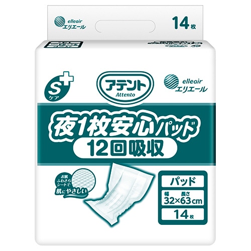 大王製紙 アテント Sケア 夜1枚安心パッド 12回吸収 14枚/袋(ご注文単位1袋)【直送品】