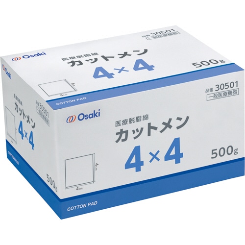 オオサキメディカル オオサキカットメン 4×4cm 500g 30501 1箱(ご注文単位1箱)【直送品】