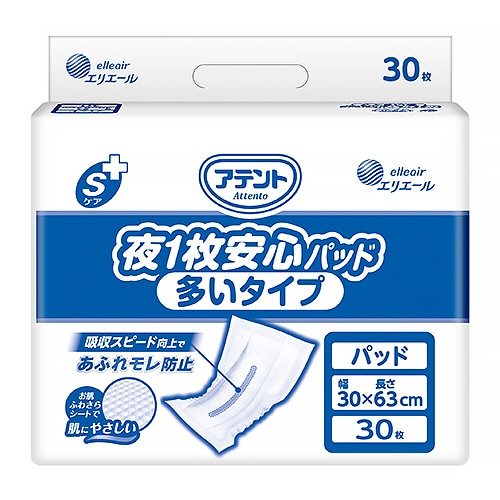 大王製紙 アテント Sケア 夜1枚安心パッド 多いタイプ 30枚 3個/袋(ご注文単位1袋)【直送品】
