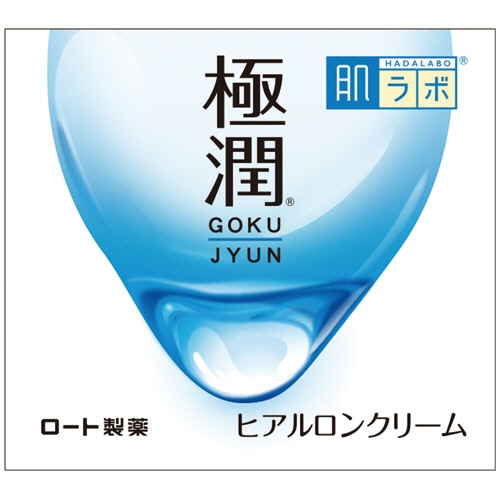 ロート製薬 肌ラボ 極潤ヒアルロンクリーム 50g 1本（ご注文単位1本）【直送品】