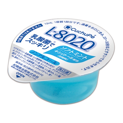 紀陽除虫菊 クチュッペ L-8020 マウスウォッシュ ソフトミント(ノンアルコール)ポーションタイプ 12ml K-7098 100個/箱(ご注文単位1箱)【直送品】
