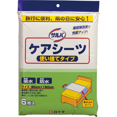 白十字 サルバケアシーツ 使い捨てタイプ 80×160cm ブルー 6枚/袋（ご注文単位1袋）【直送品】