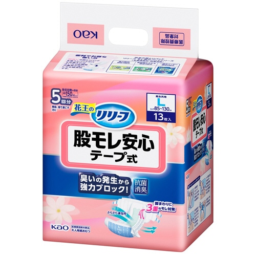 花王 リリーフ 股モレ安心 テープ式 L 13枚/袋(ご注文単位1袋)【直送品】