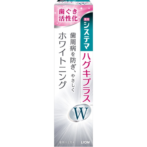 ライオン システマハグキプラスWハミガキ 95g 1個（ご注文単位1個）【直送品】