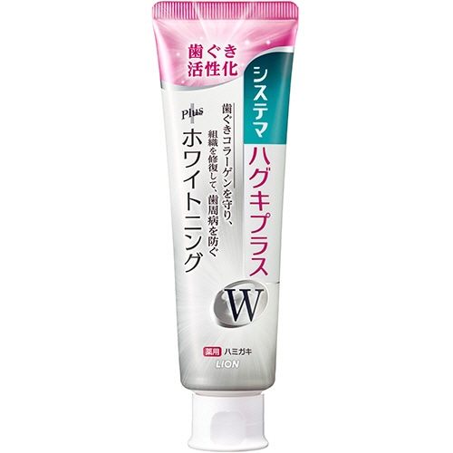 ライオン システマハグキプラスWハミガキ 95g 1個(ご注文単位1個)【直送品】