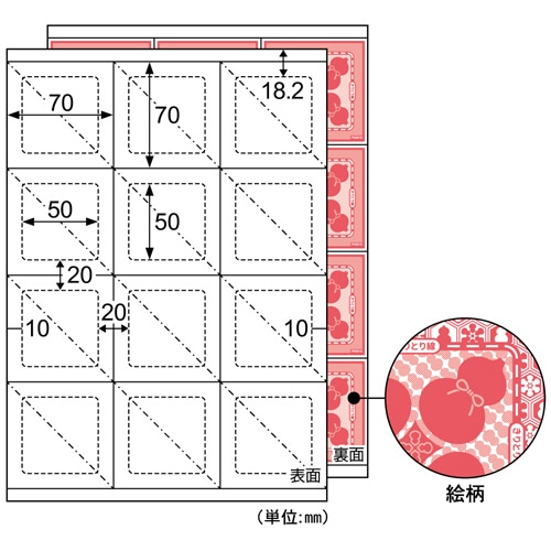 ヒサゴ 自分で作れる三角くじ A4 12面 PK301S 10枚/冊(ご注文単位1冊)【直送品】
