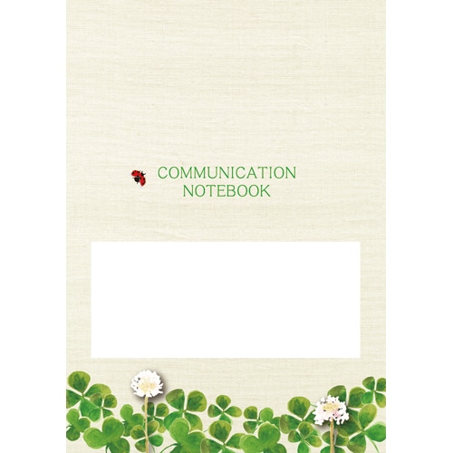 介護連絡帳 クローバー 200冊/袋(ご注文単位1袋)【直送品】