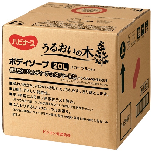 ピジョン ハビナース うるおいの木 ボディーソープ 20L 1箱（ご注文単位1箱）【直送品】