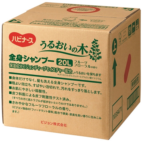 ピジョン ハビナース うるおいの木 全身シャンプー 20L 1箱（ご注文単位1箱）【直送品】