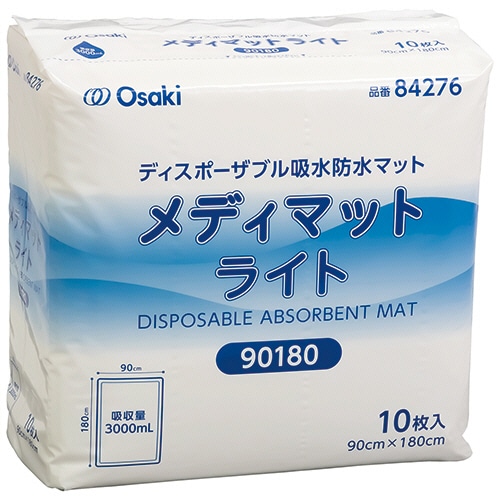 オオサキメディカル メディマットライト 90×180cm 10枚/袋(ご注文単位1袋)【直送品】