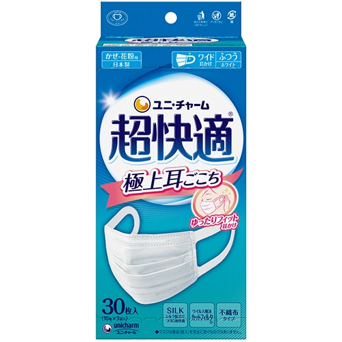ユニ・チャーム 超快適マスク 極上耳ごこち ホワイト ふつう 30枚/箱（ご注文単位1箱）【直送品】