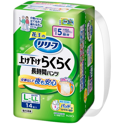 花王 リリーフ パンツタイプ 上げ下げらくらく長時間パンツ 5回分 L-LL 14枚 4個/袋（ご注文単位1袋）【直送品】