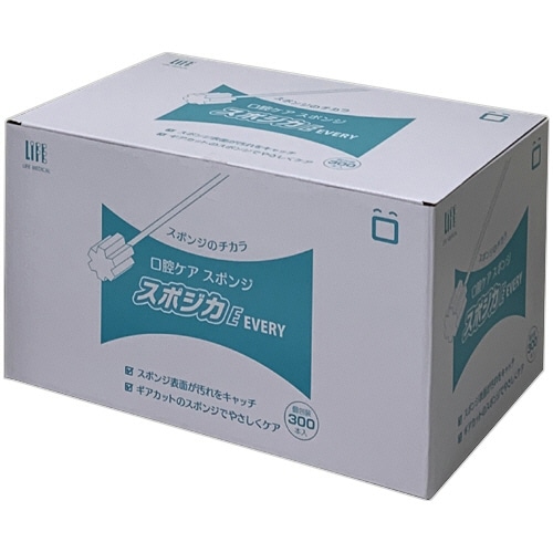 平和メディク ライフ 口腔ケアスポンジ スポジカE EVERY 300本/箱（ご注文単位1箱）【直送品】