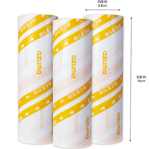 アズマ工業 らくるん強粘着テープ めくるんライン付 幅160mm×90周巻 60巻/袋(ご注文単位1袋)【直送品】