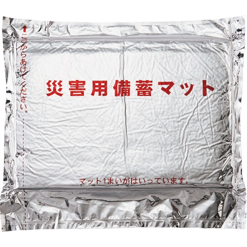 大津コーポレーション 災害用備蓄マット 70×200×2cm BM17310 10枚/箱(ご注文単位1箱)【直送品】