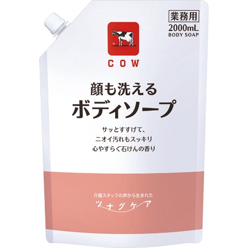 牛乳石鹸共進社 カウブランド ツナグケア 顔も洗えるボディソープ 2000ml 6個/袋(ご注文単位1袋)【直送品】