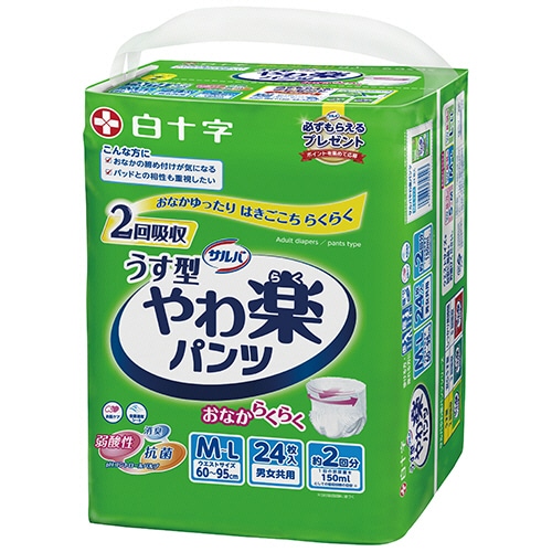 白十字 サルバ やわ楽パンツ うす型 M-L 24枚/袋(ご注文単位1袋)【直送品】