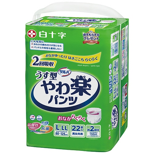 白十字 サルバ やわ楽パンツ うす型 L-LL 22枚/袋(ご注文単位1袋)【直送品】