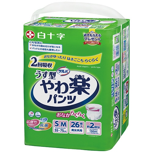 白十字 サルバ やわ楽パンツ うす型 S-M 26枚/袋(ご注文単位1袋)【直送品】