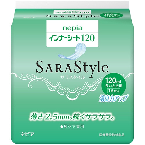 王子ネピア ネピア インナーシート120 多いとき用 16枚/袋（ご注文単位1袋）【直送品】