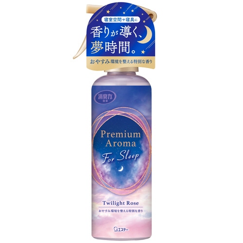 エステー お部屋の消臭力 Premium Aroma ミスト For Sleep トワイライトローズ 165ml 1個(ご注文単位1個)【直送品】