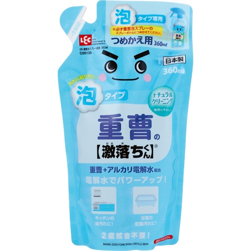 レック 重曹泡スプレー 詰替 360ml C00135 1パック（ご注文単位1パック）【直送品】