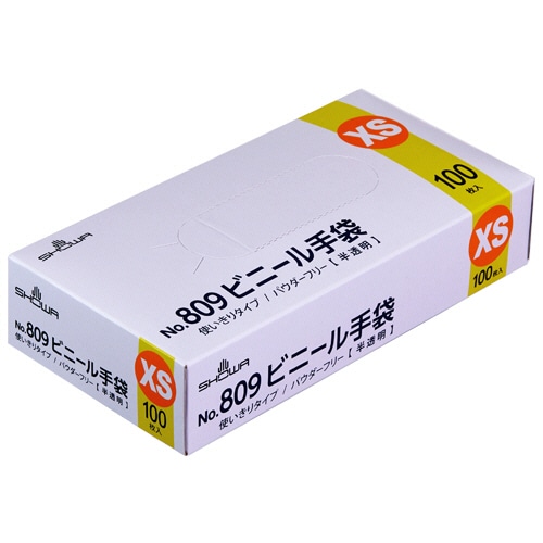 ショーワグローブ No.809 ビニール手袋 パウダーフリー XS 半透明 NO809-XS 100枚/箱(ご注文単位1箱)【直送品】