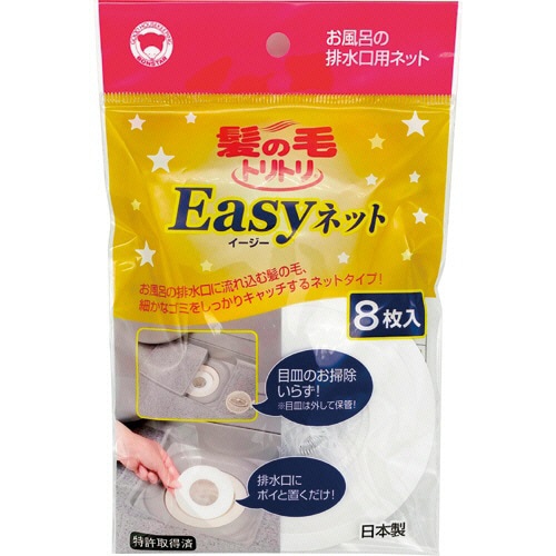 ボンスター 髪の毛トリトリ Easyネット Y-055 8枚 10個/袋（ご注文単位1袋）【直送品】