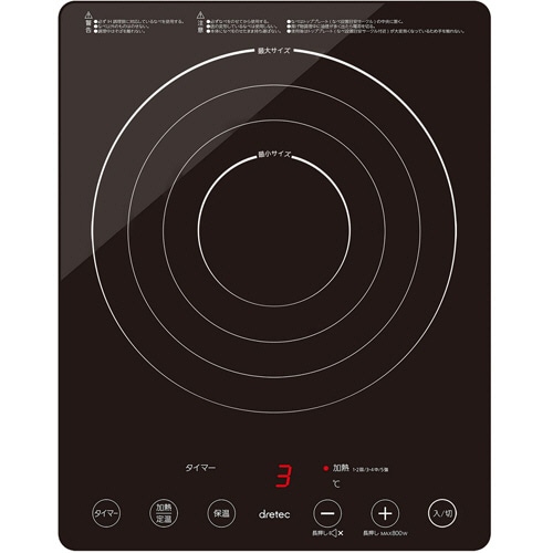 ドリテック IHクッカー ラルジュ 1400W ブラック DI-120BK 1台(ご注文単位1台)【直送品】