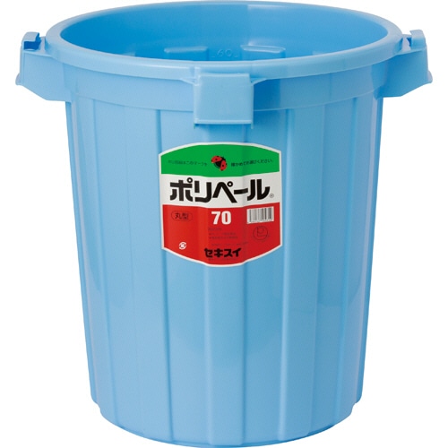 積水テクノ成型 ポリペール#70 本体 丸型 ブルー P70B 1個（ご注文単位1個）【直送品】