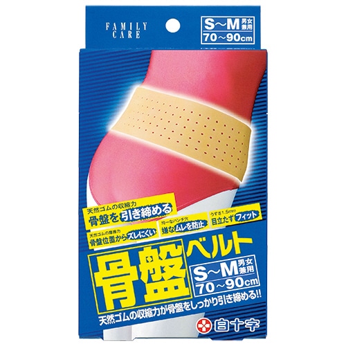 白十字 ファミリーケア 骨盤ベルト S-M 1本(ご注文単位1本)【直送品】