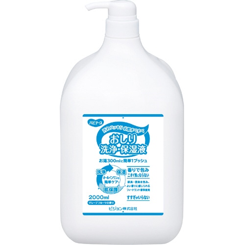 ピジョン ハビナース おしり洗浄・保湿液 2000ml 1本（ご注文単位1本）【直送品】